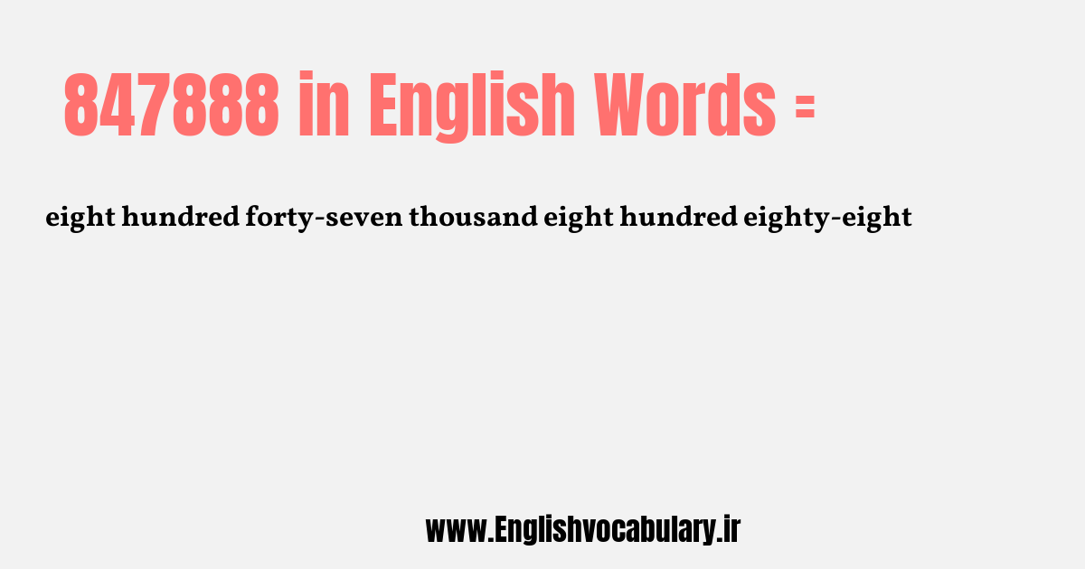 847888 به انگلیسی
