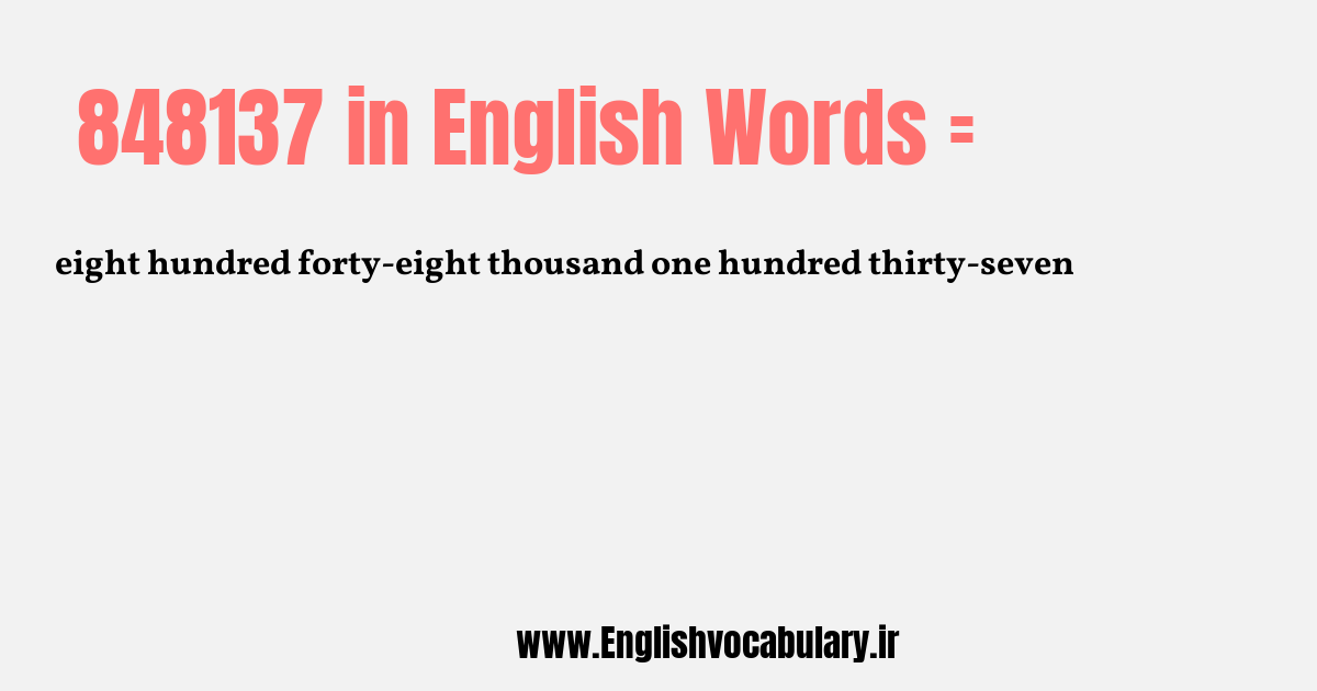 848137 به انگلیسی