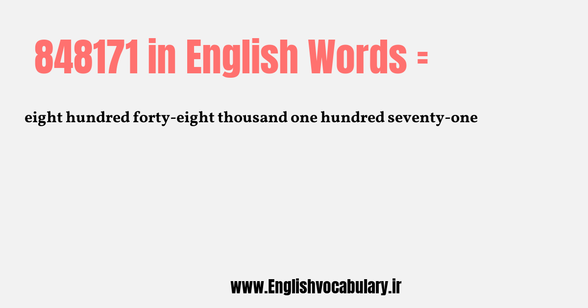 848171 به انگلیسی