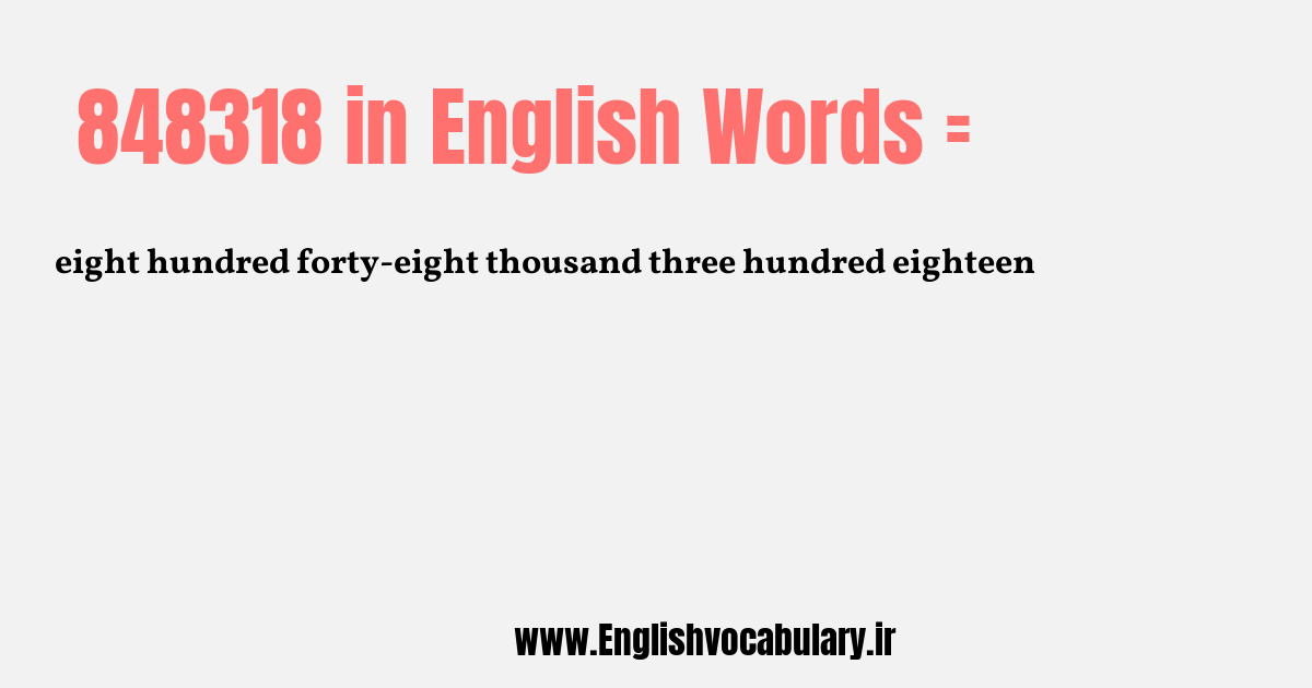 848318 به انگلیسی