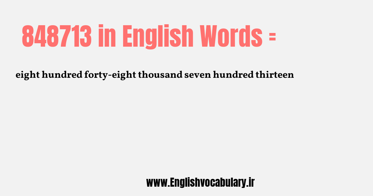 848713 به انگلیسی