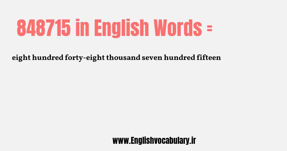 848715 به انگلیسی
