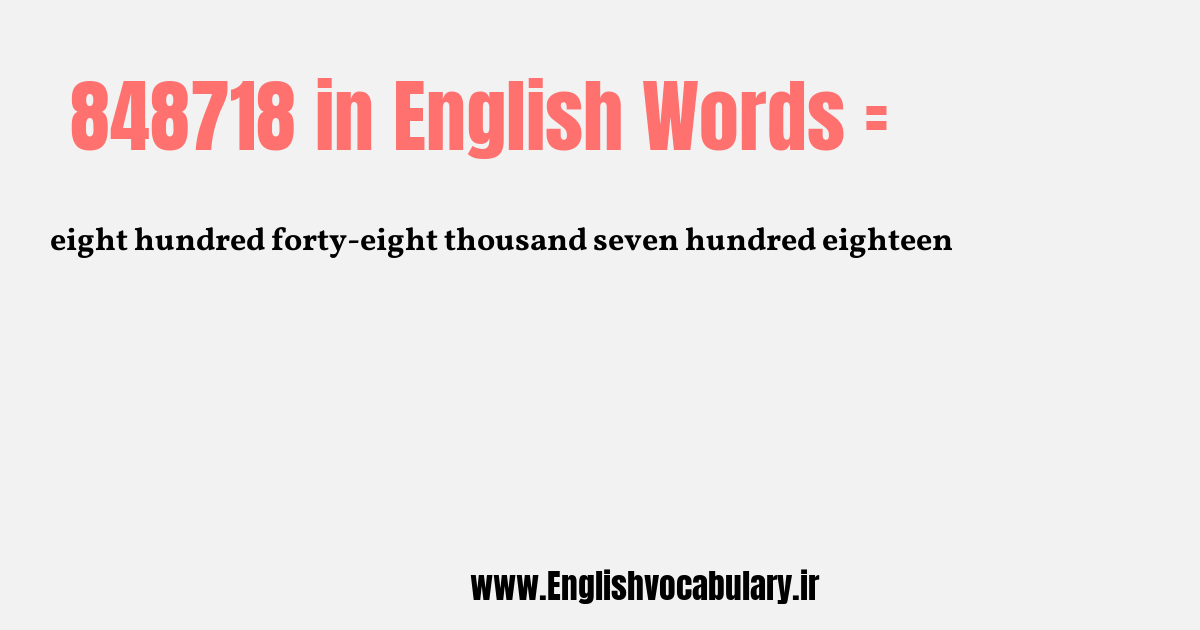 848718 به انگلیسی