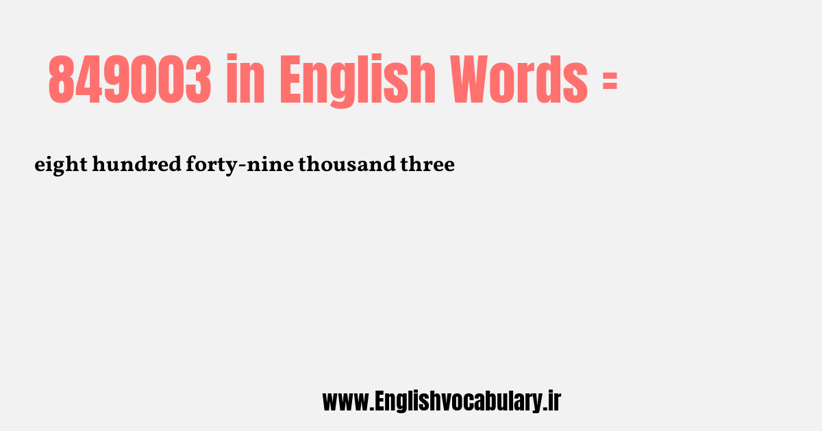 849003 به انگلیسی