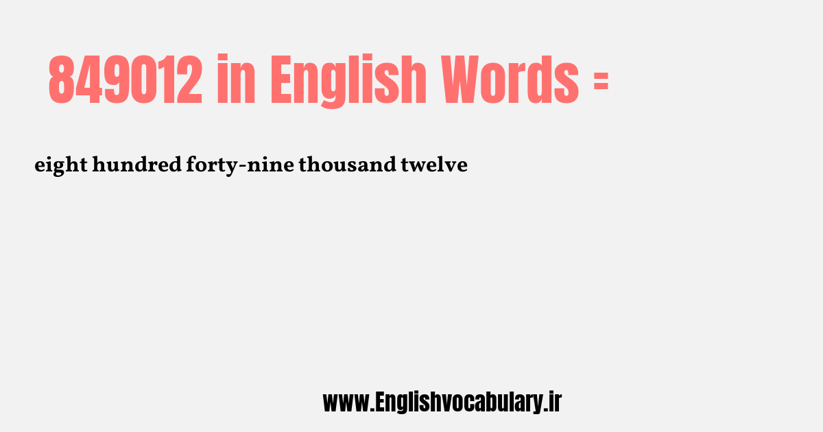 849012 به انگلیسی