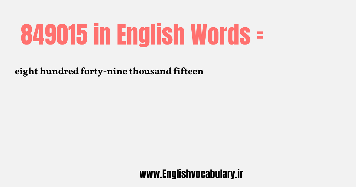 849015 به انگلیسی