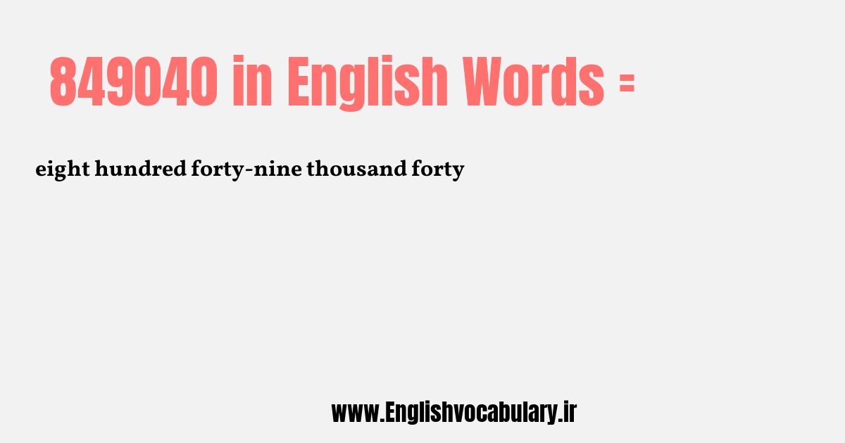 849040 به انگلیسی