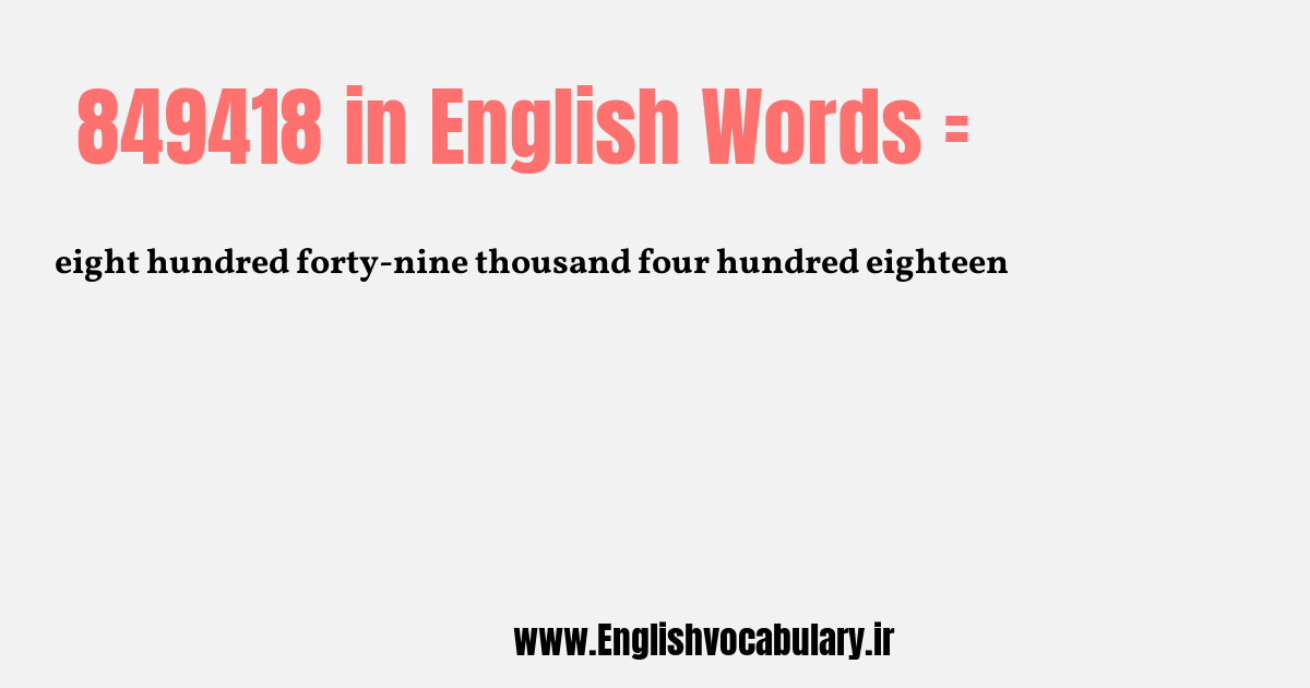 849418 به انگلیسی