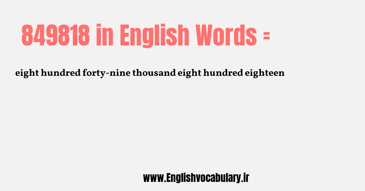 849818 به انگلیسی