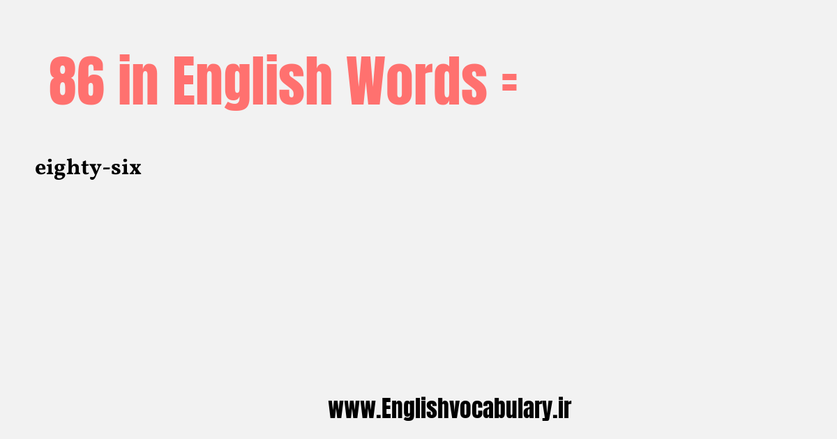 86 به انگلیسی