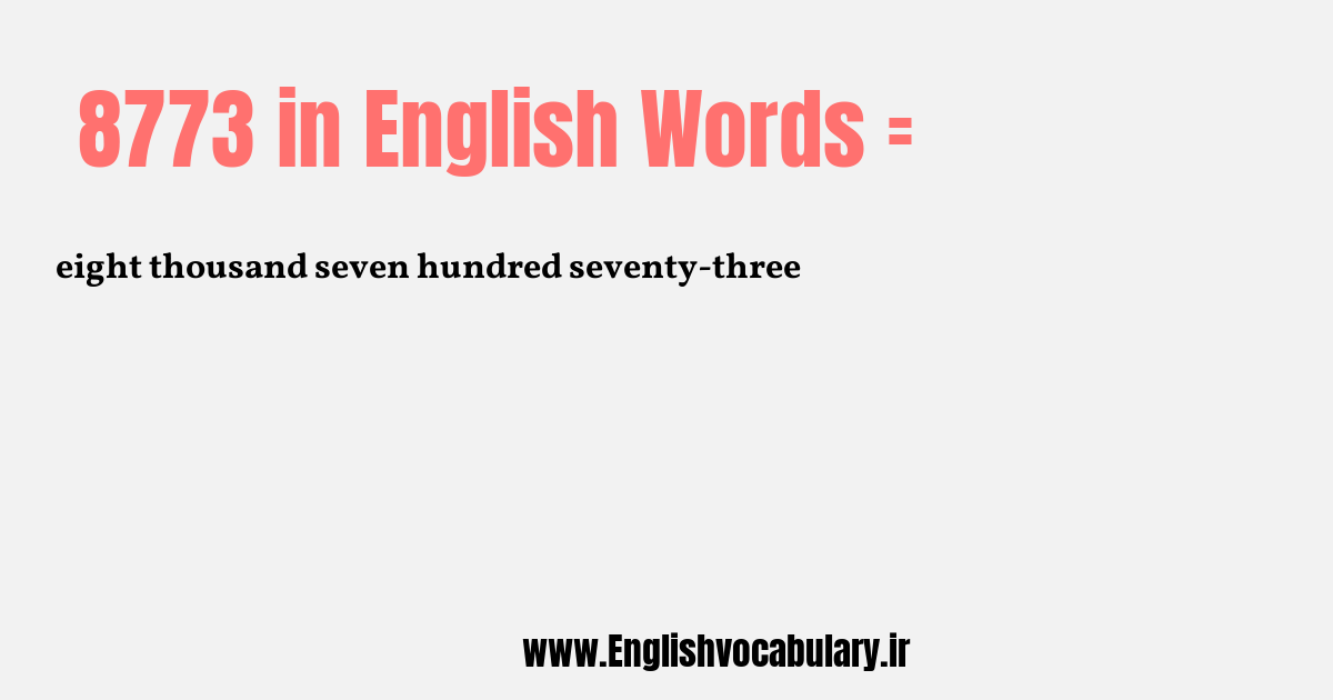 8773 به انگلیسی