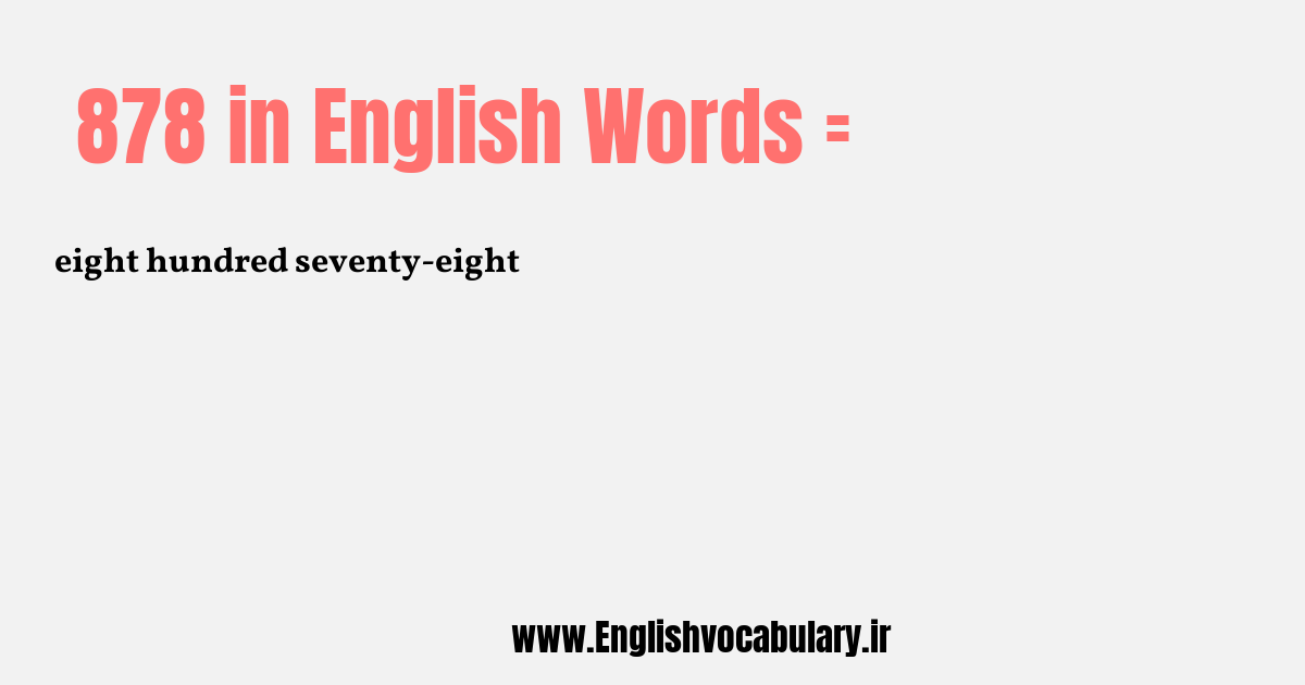 878 به انگلیسی