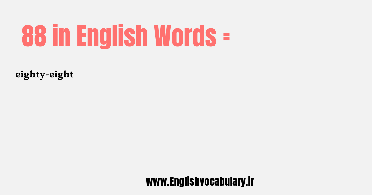 88 به انگلیسی