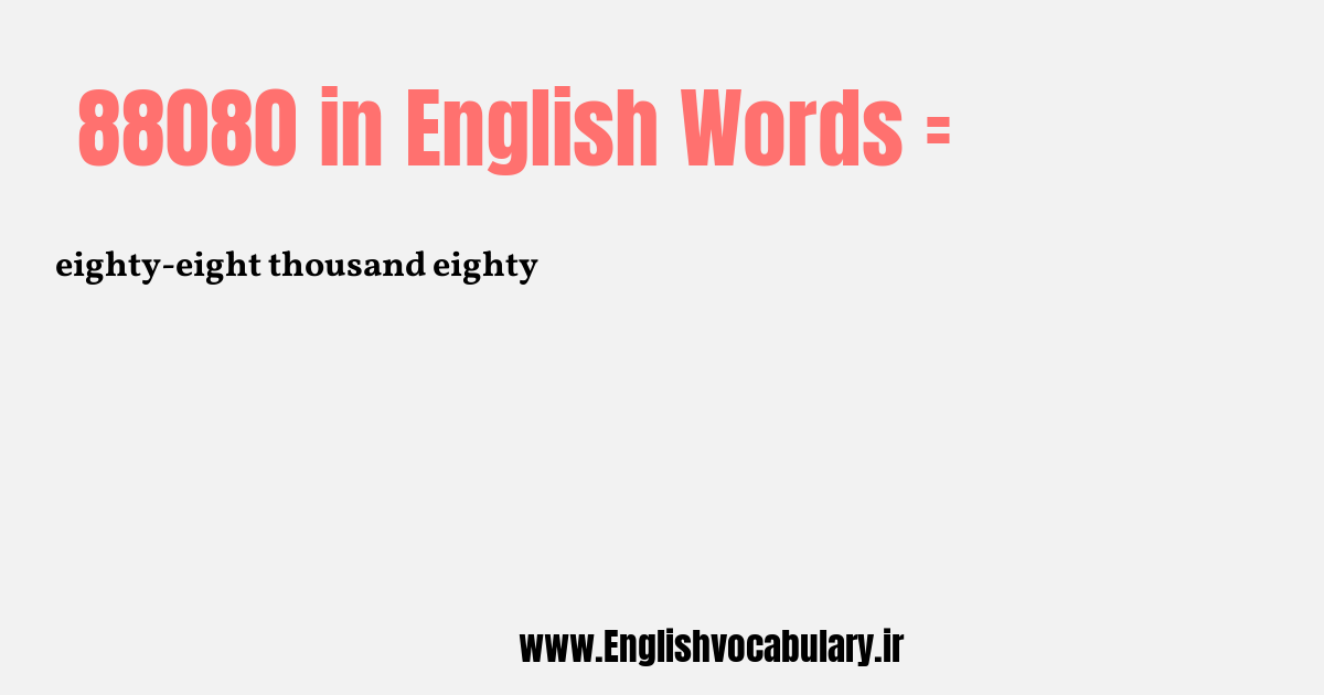 88080 به انگلیسی