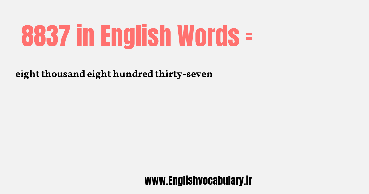 8837 به انگلیسی