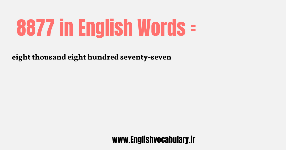 8877 به انگلیسی