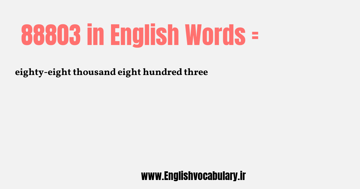 88803 به انگلیسی