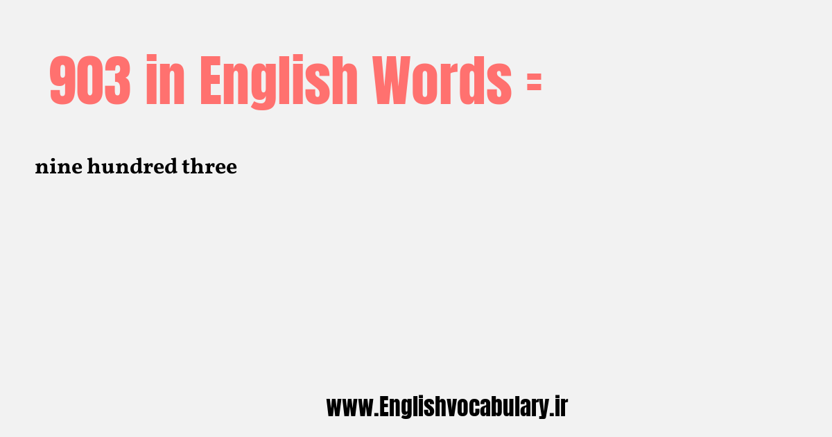 903 به انگلیسی