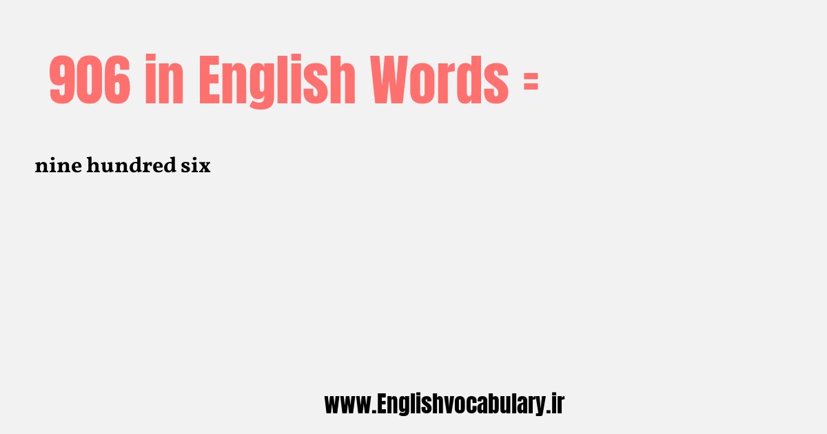 906 به انگلیسی