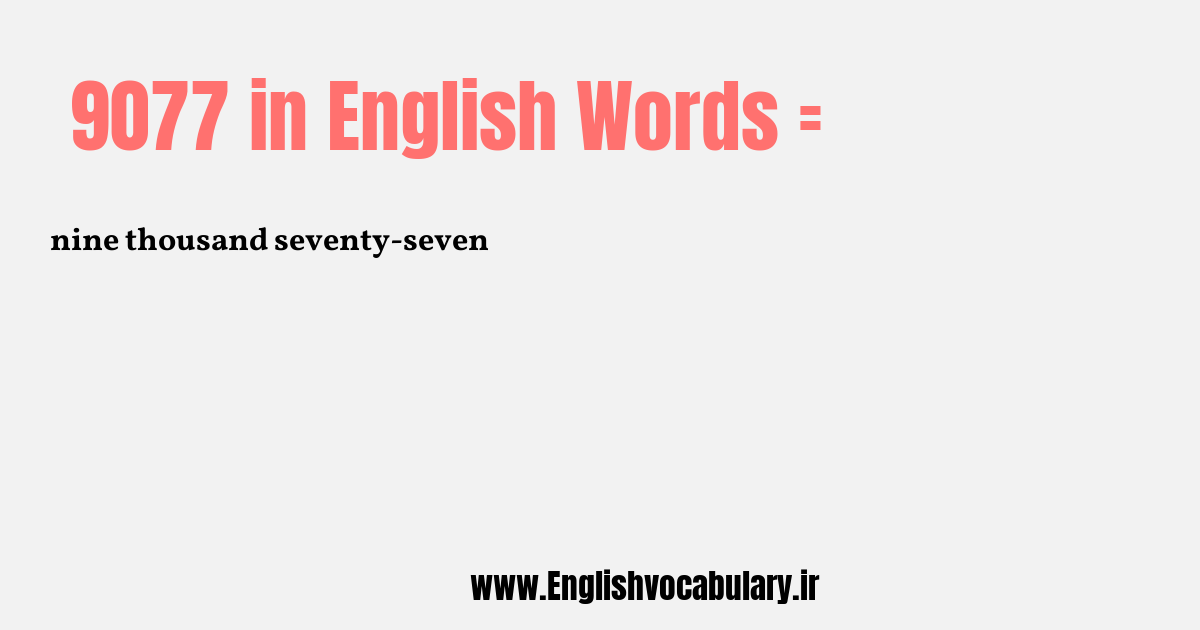 9077 به انگلیسی
