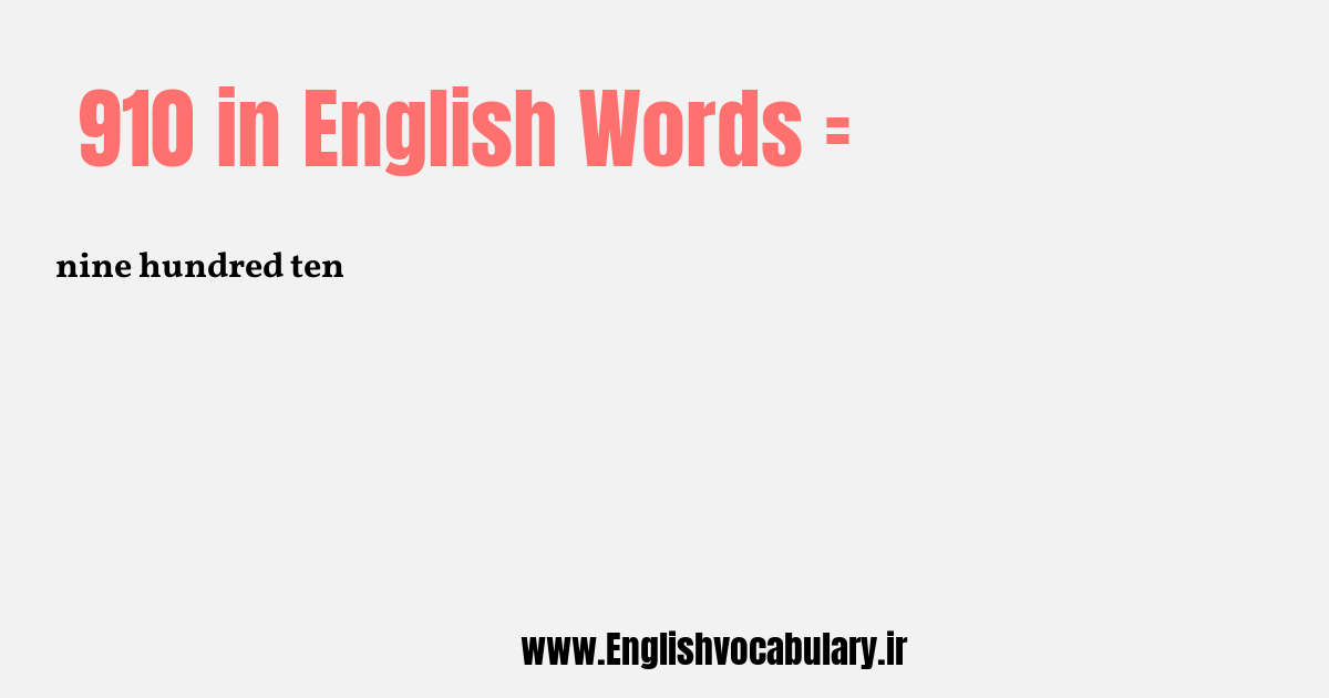 910 به انگلیسی