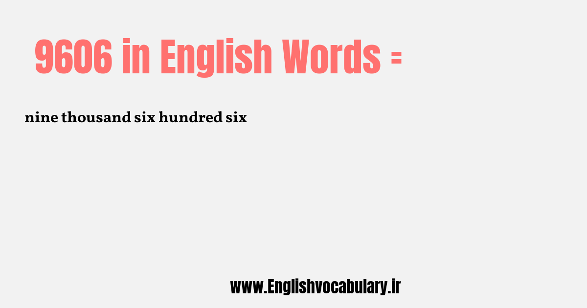 9606 به انگلیسی