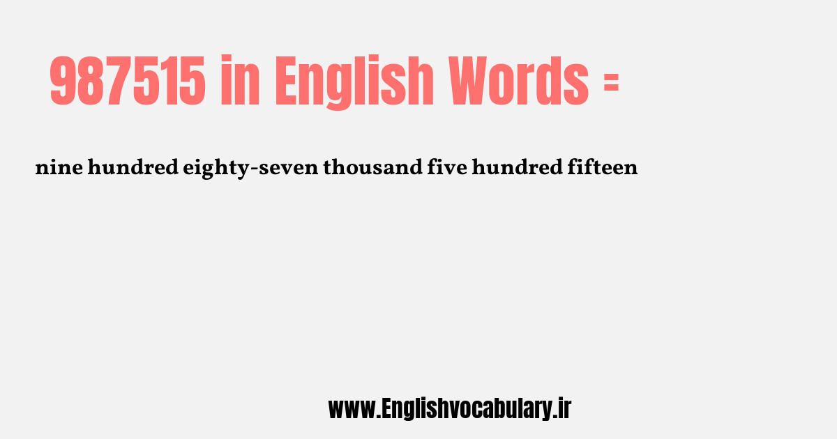 987515 به انگلیسی