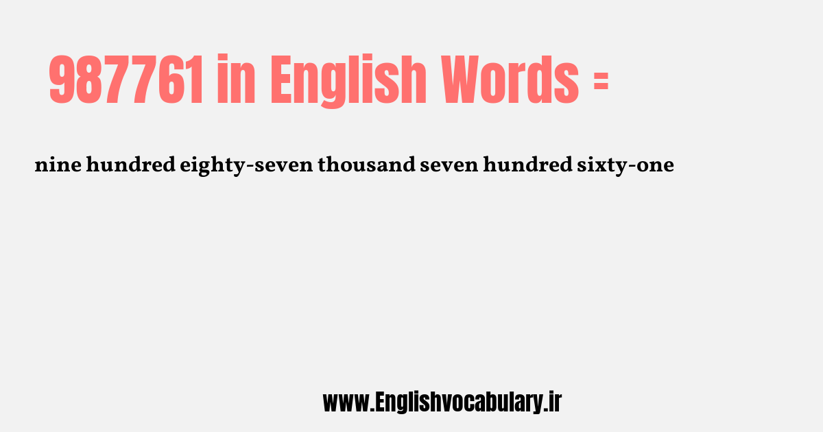 987761 به انگلیسی