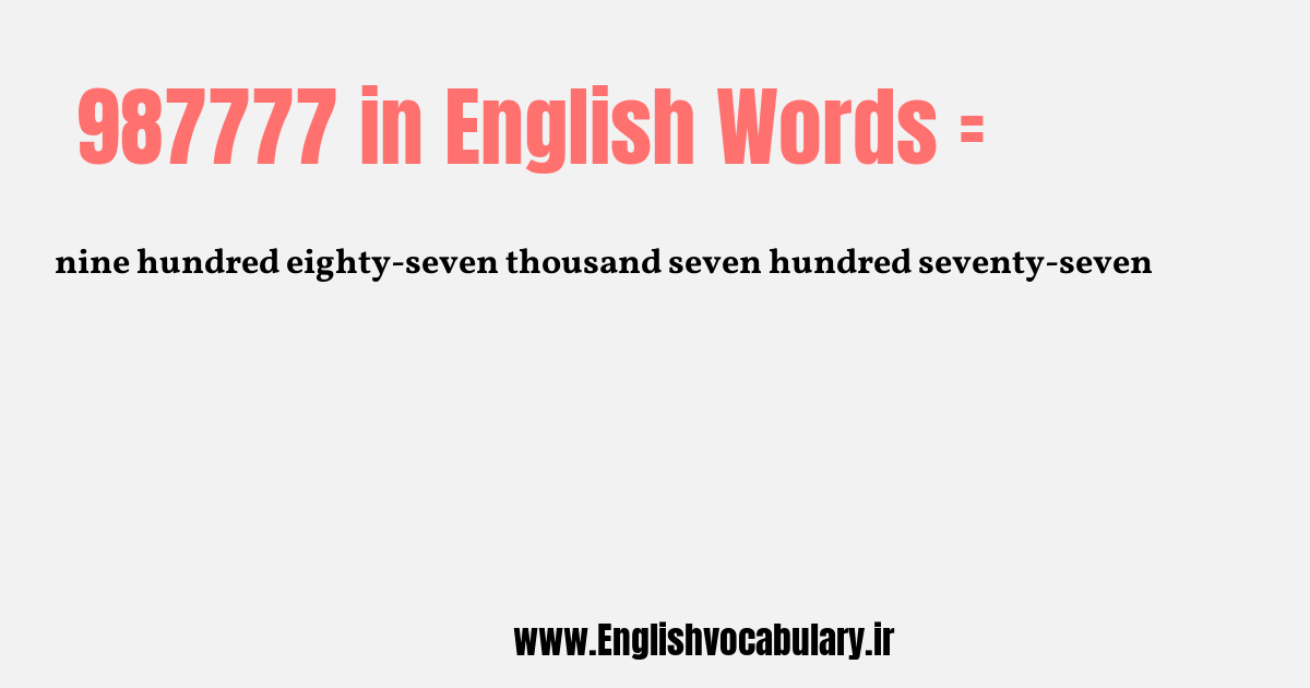 987777 به انگلیسی