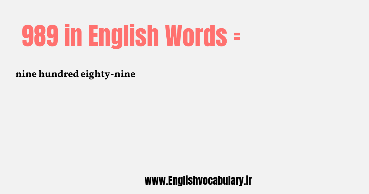 989 به انگلیسی