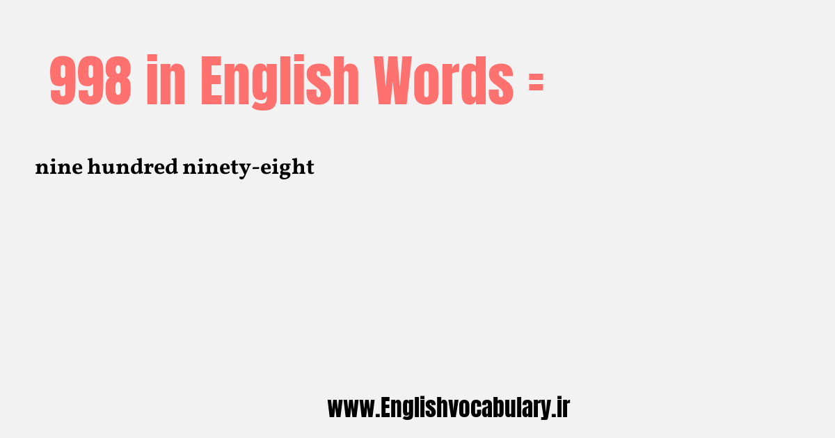 998 به انگلیسی