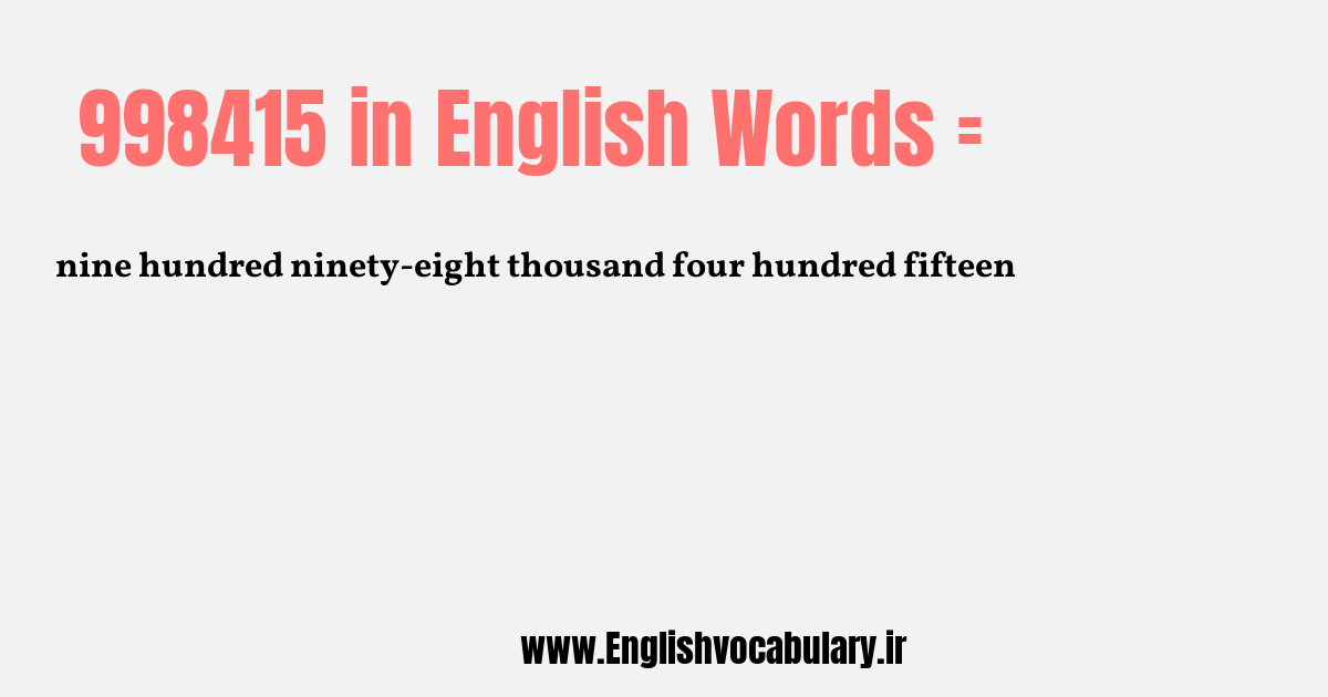 998415 به انگلیسی