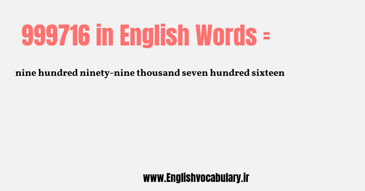 999716 به انگلیسی