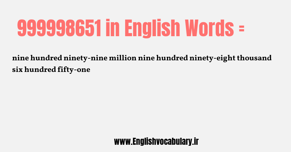 999998651 به انگلیسی