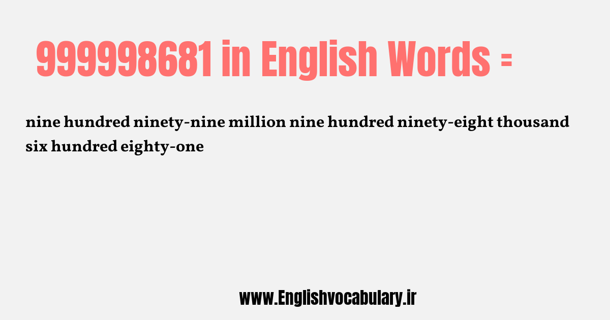 999998681 به انگلیسی