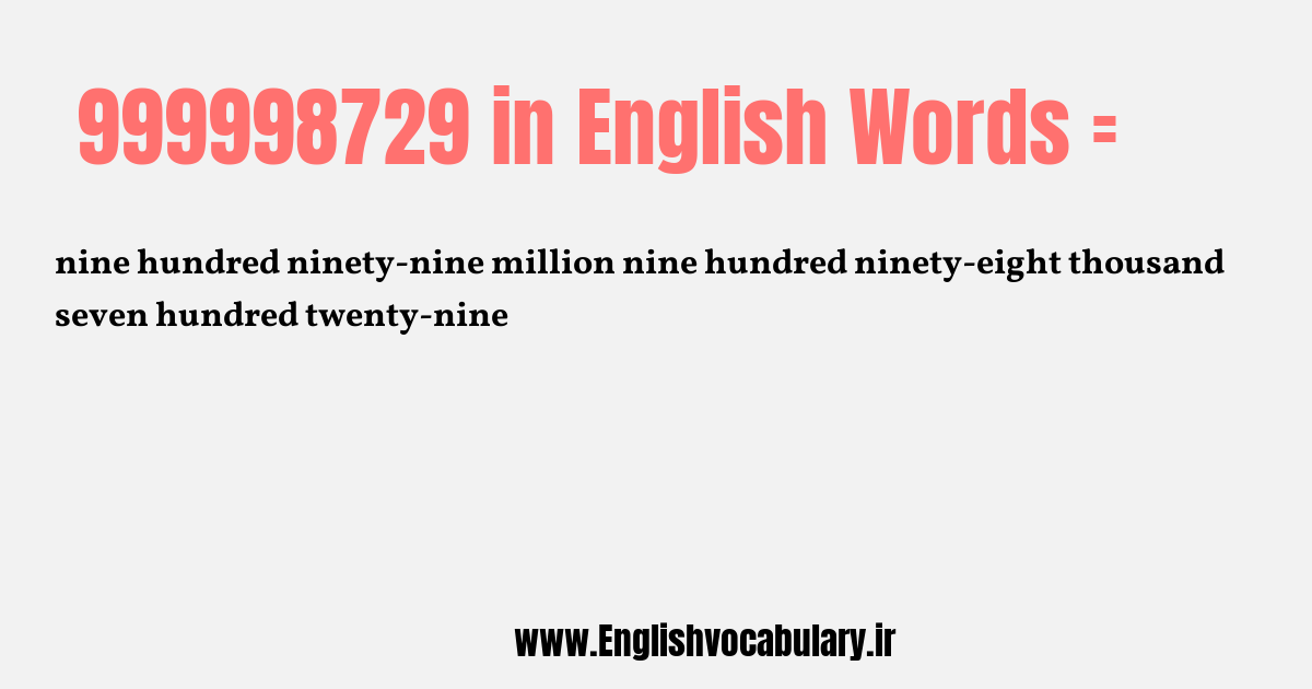 999998729 به انگلیسی
