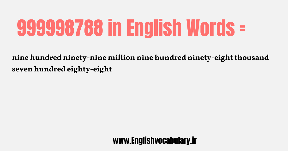 999998788 به انگلیسی