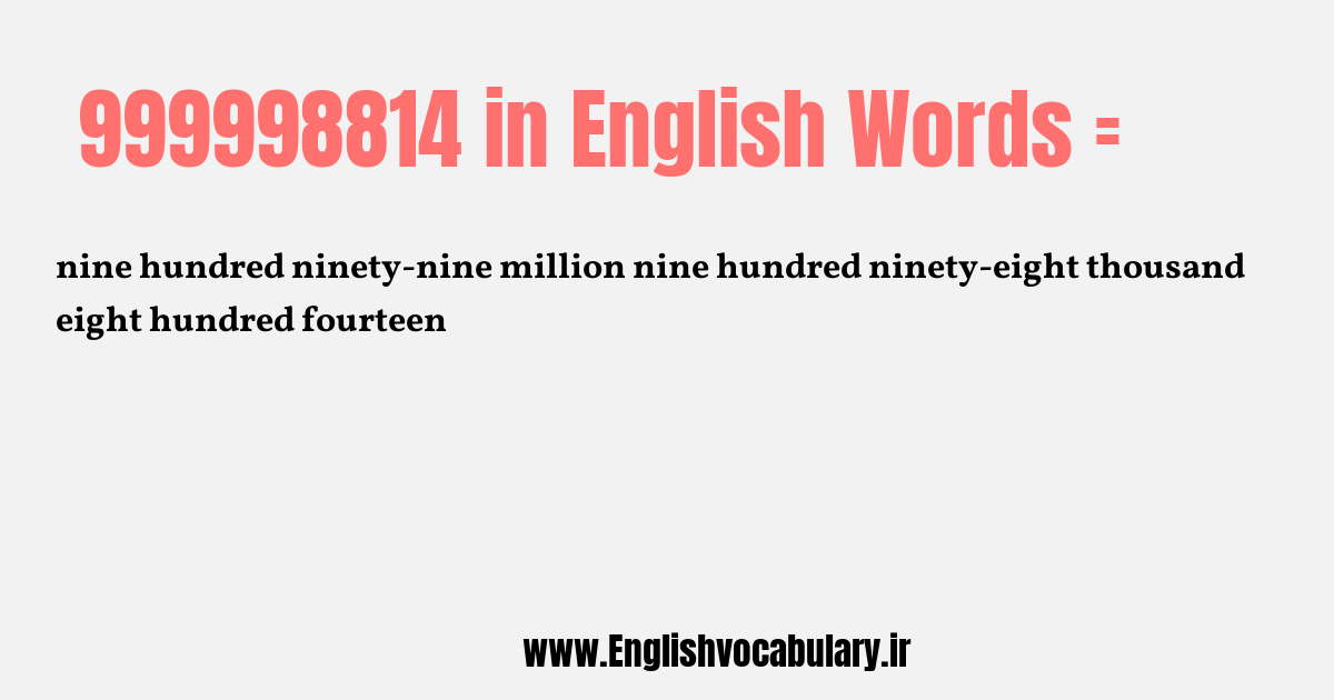 999998814 به انگلیسی