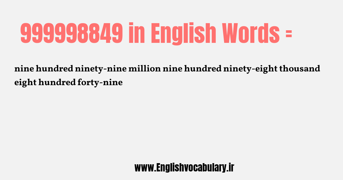 999998849 به انگلیسی