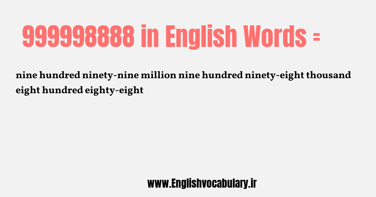 999998888 به انگلیسی