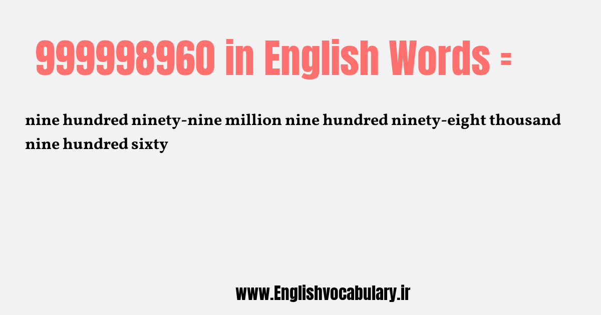 999998960 به انگلیسی