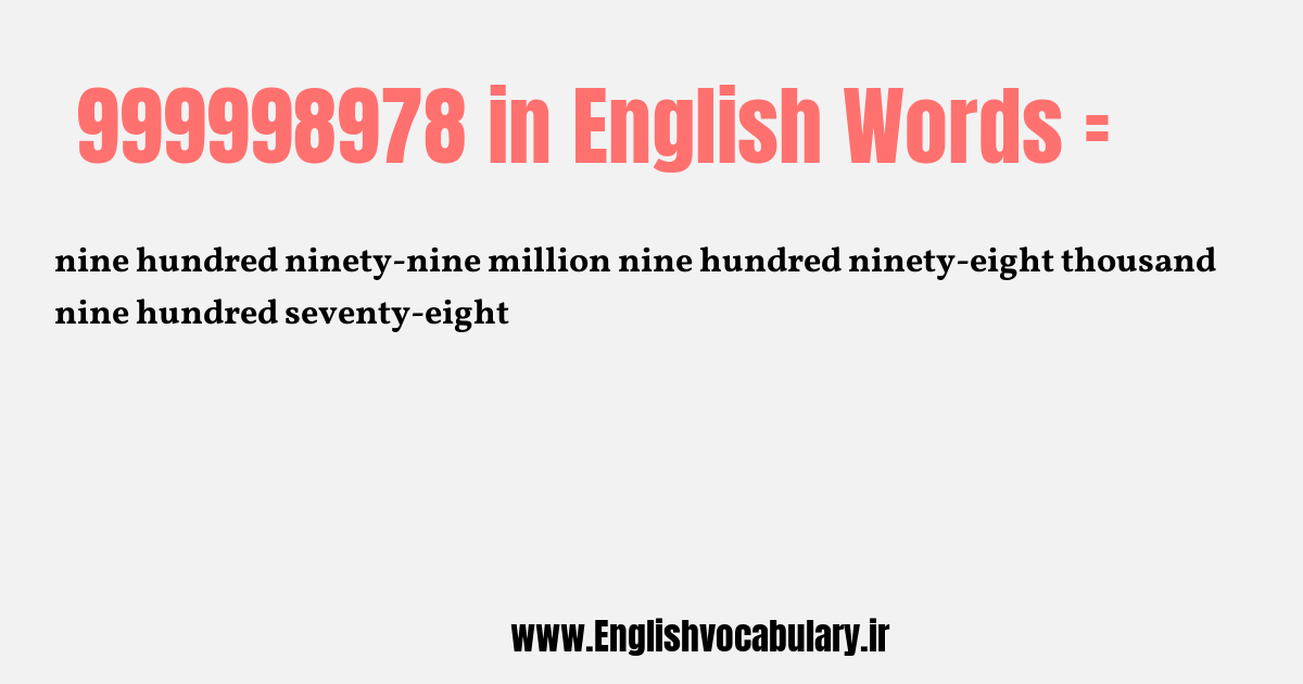 999998978 به انگلیسی