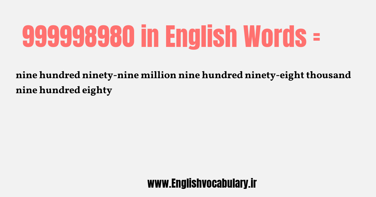 999998980 به انگلیسی