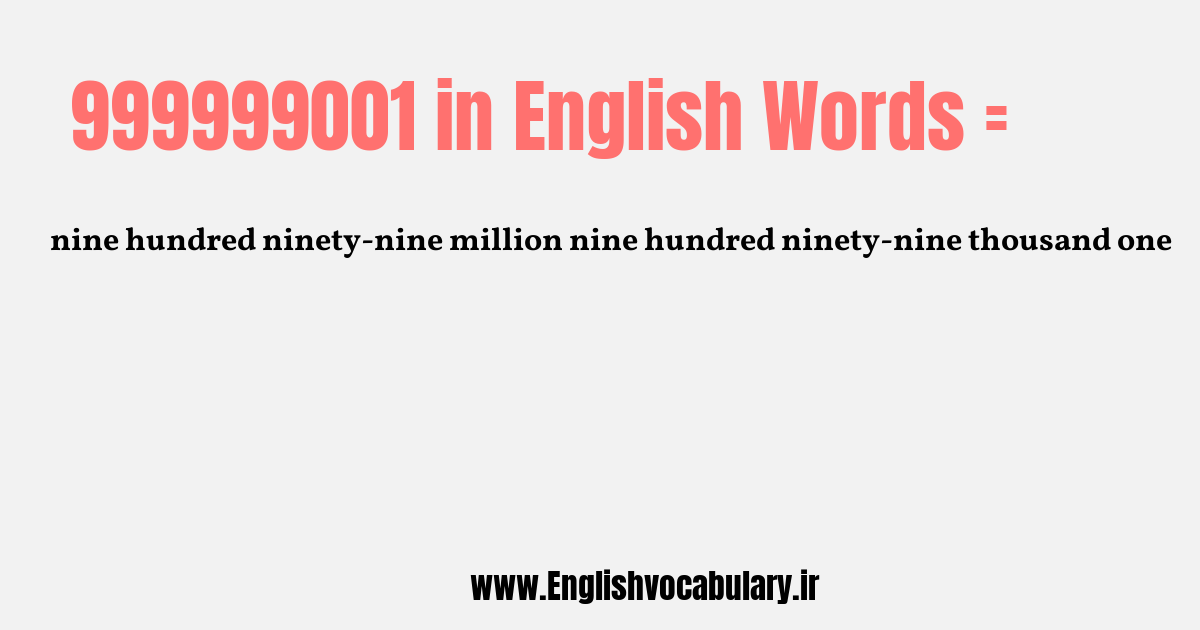 999999001 به انگلیسی