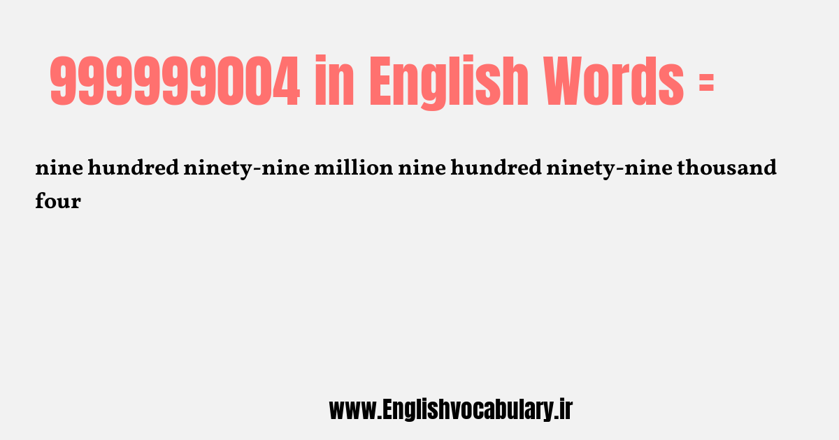 999999004 به انگلیسی