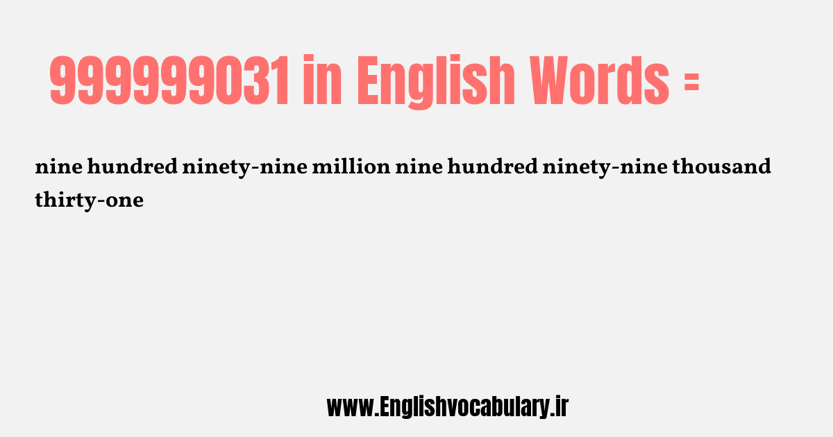 999999031 به انگلیسی
