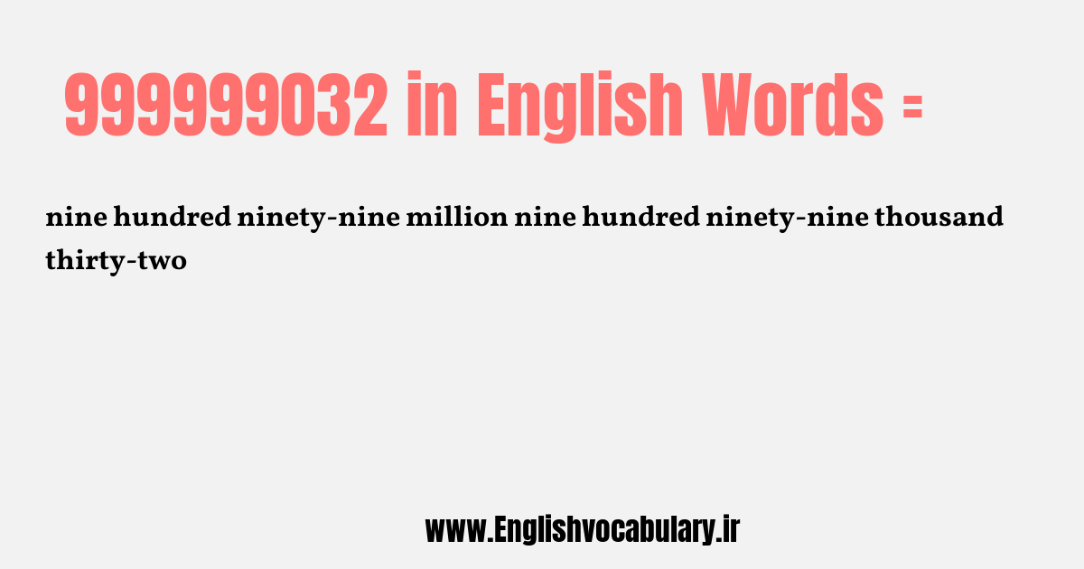 999999032 به انگلیسی
