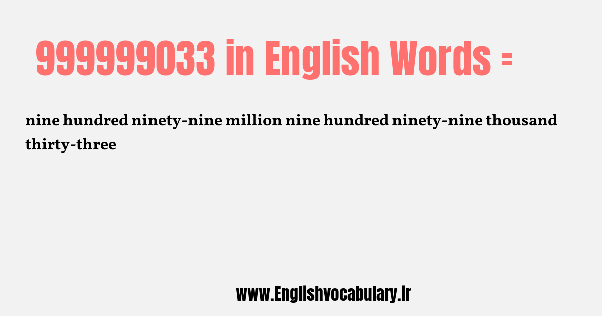 999999033 به انگلیسی