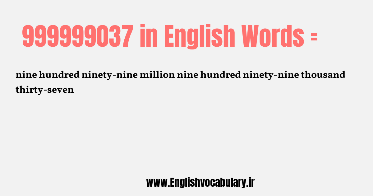 999999037 به انگلیسی