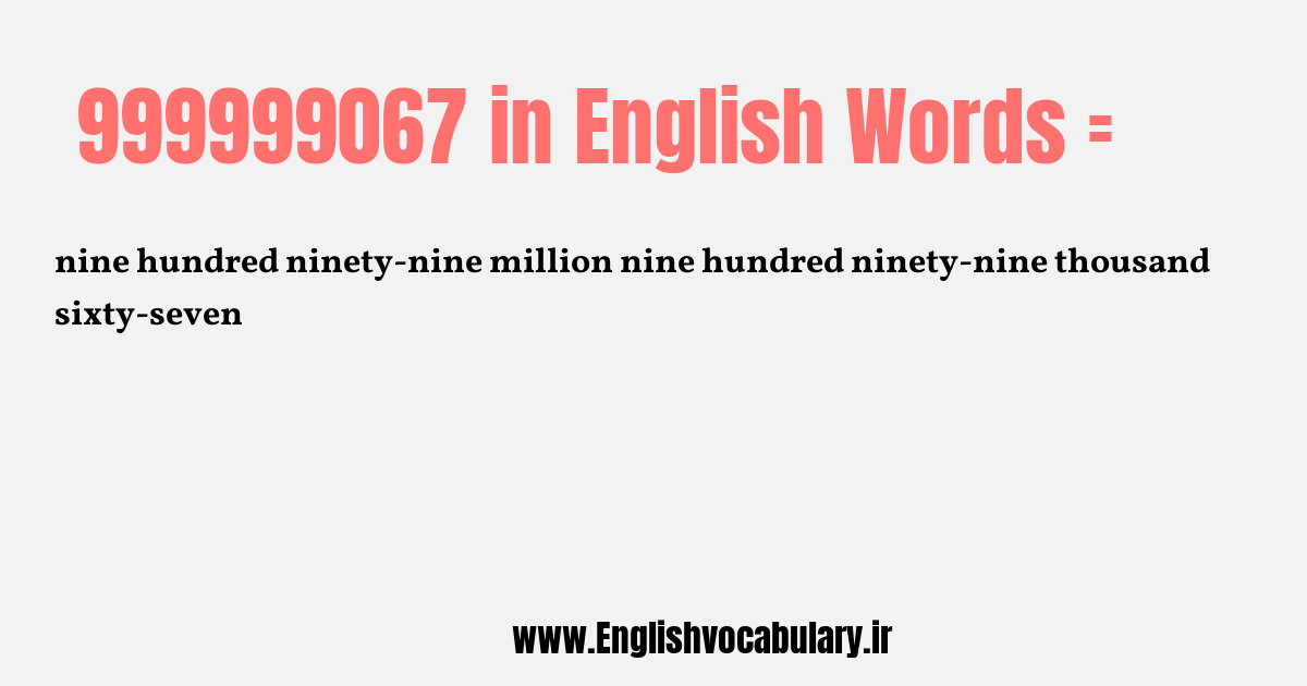 999999067 به انگلیسی